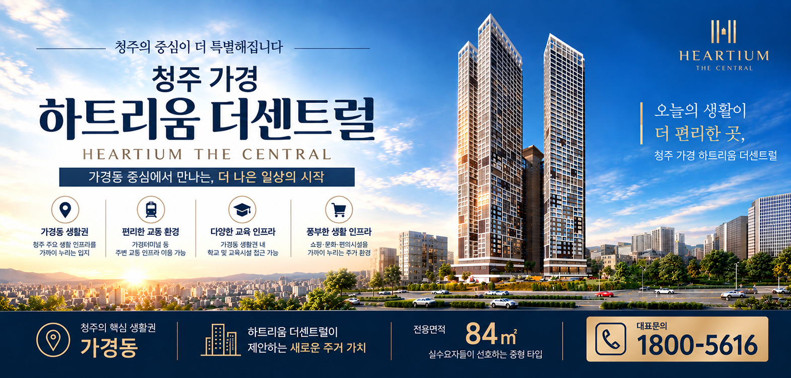 PC배너2