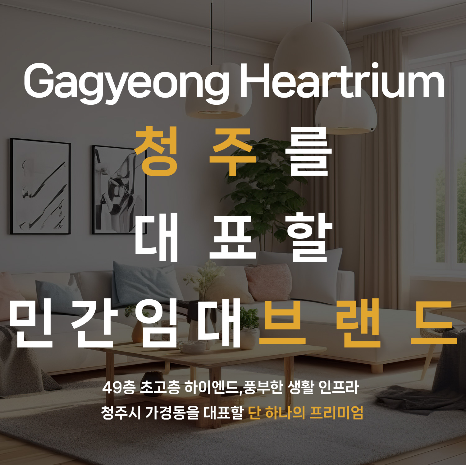 메인이미지---모바일1