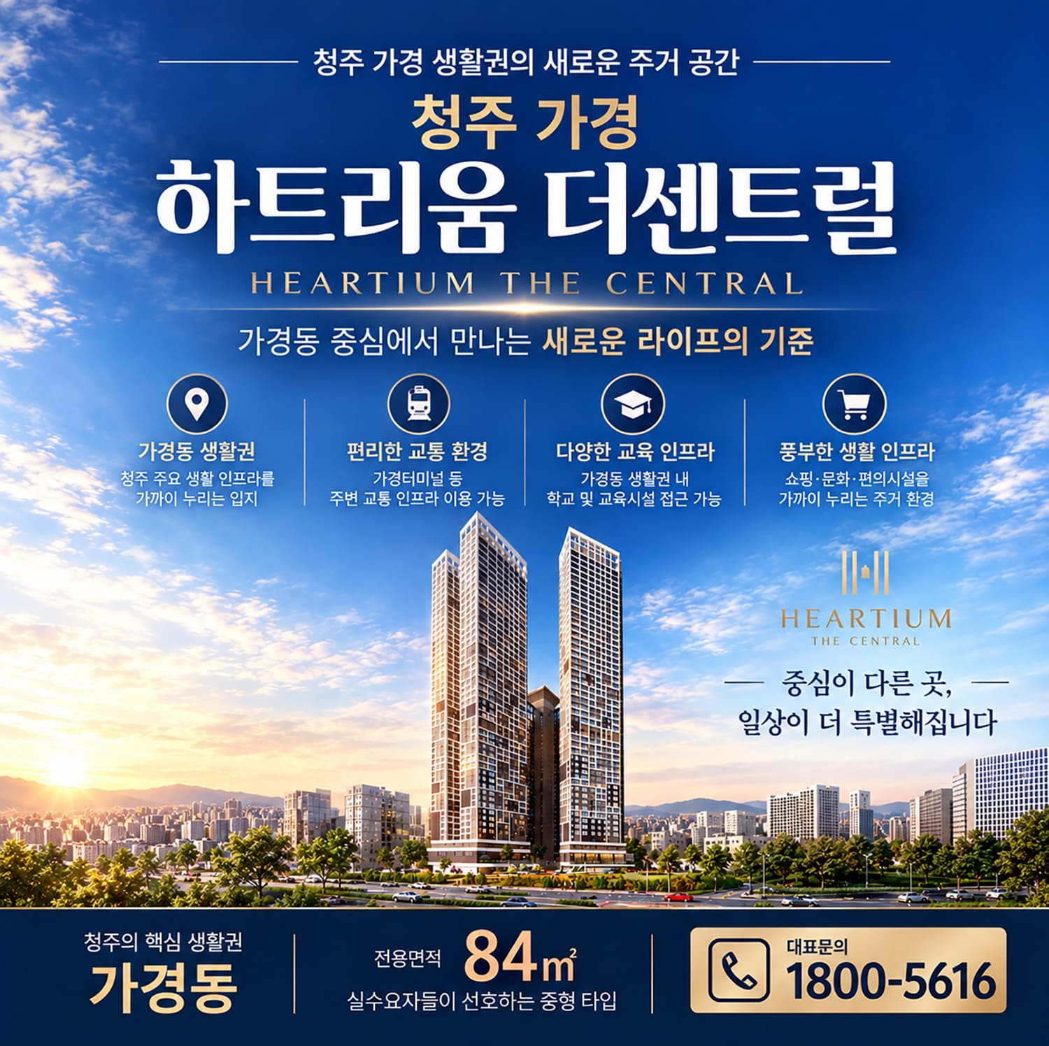 모바일배너2